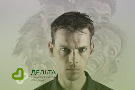 Проявление шизофрении